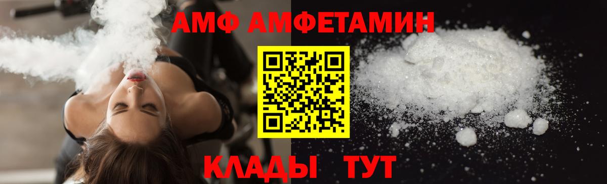 Аксай  АМФ Розовый  АМФЕТАМИН  МЕГА вход  Вход с VPN 