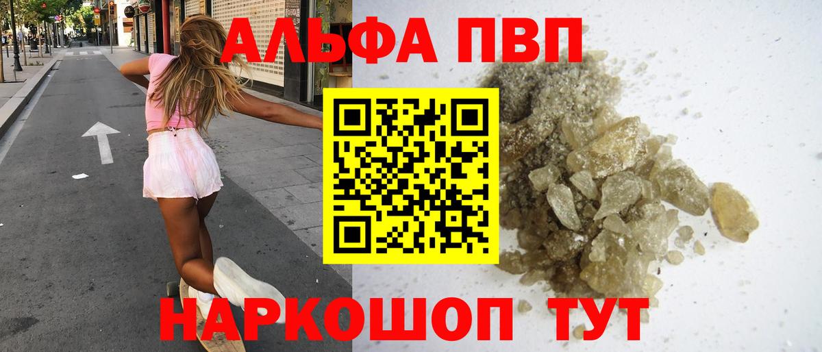 A PVP СК КРИС  Альфа ПВП  Аксай  APVP крисы CK  Вход с VPN  A PVP СК 