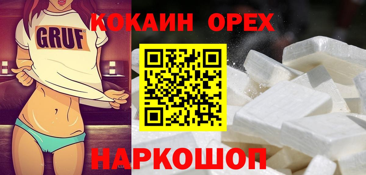 COCAIN Columbia Аксай