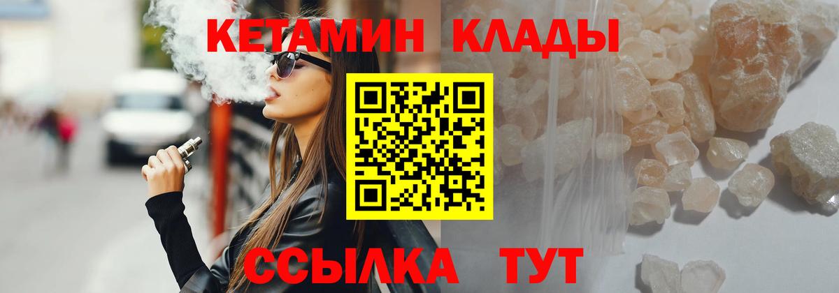 Аксай  Кетамин ketamine  Вход с VPN  Кетамин ketamine 