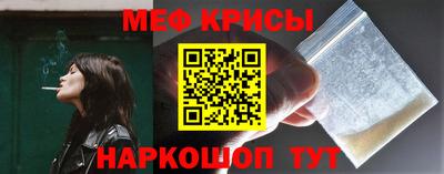 молекула духа Кумертау