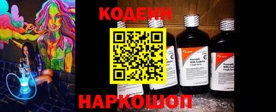 молекула духа Кумертау