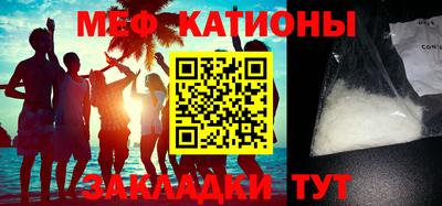 молекула духа Кумертау