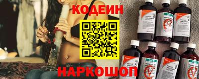 молекула духа Кумертау