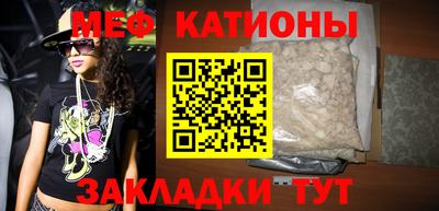 молекула духа Кумертау