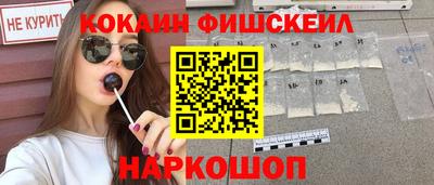 молекула духа Кумертау