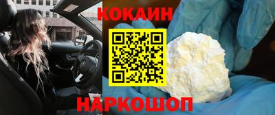молекула духа Кумертау