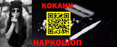 кокаин перу Кулебаки