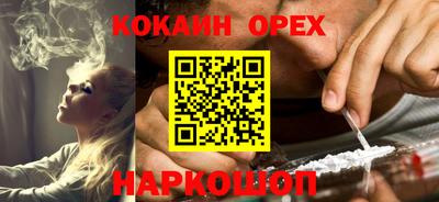 молекула духа Кумертау