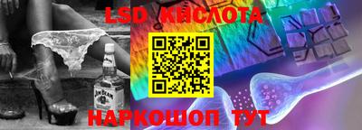 кокаин перу Кулебаки