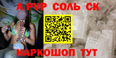 кокаин перу Кулебаки