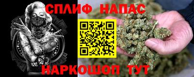 молекула духа Кумертау