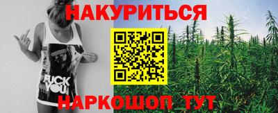 молекула духа Кумертау