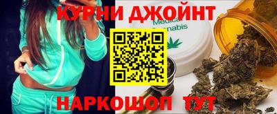 молекула духа Кумертау