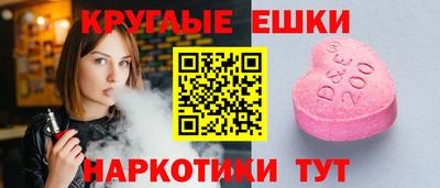 молекула духа Кумертау