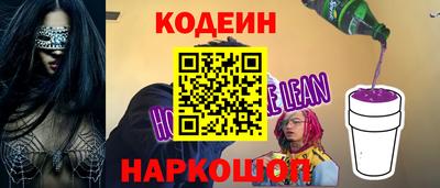 молекула духа Кумертау