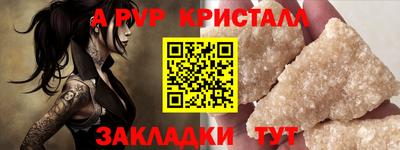молекула духа Кумертау