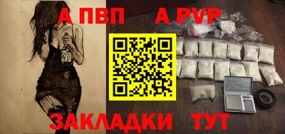 молекула духа Кумертау