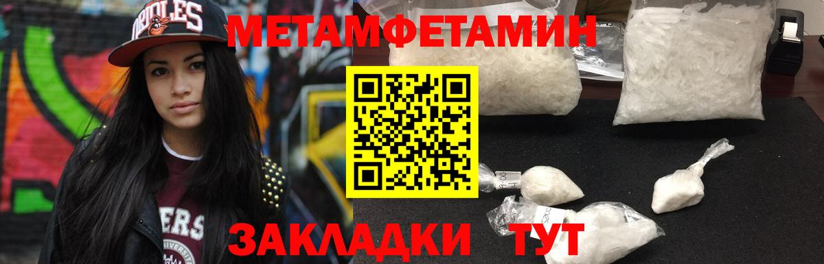 Метамфетамин винт  Вход с VPN  МЕТАМФЕТАМИН  Метамфетамин винт  Аксай 