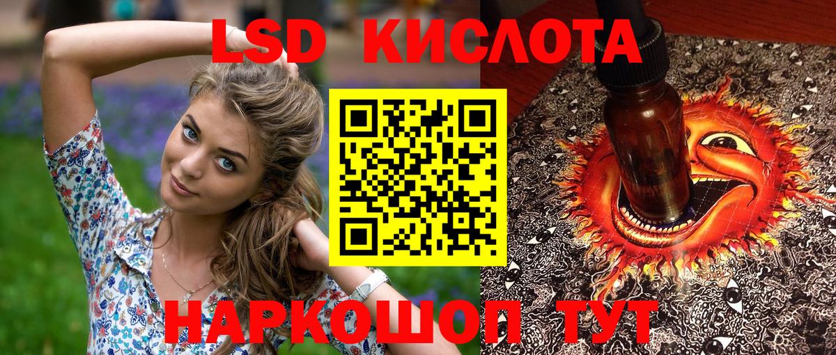 Наркотические марки 1,8мг Аксай