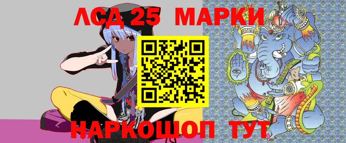 Марки NBOMe 1,5мг  Марки NBOMe 1,5мг  Аксай  Вход с VPN 