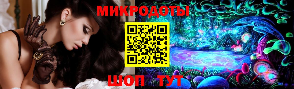Галлюциногенные грибы прущие грибы  Вход с VPN  как найти закладки  Аксай 