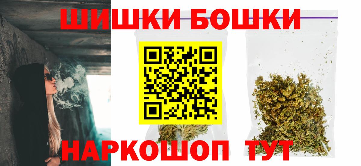 МАРИХУАНА индика  Канабис Ganja  МАРИХУАНА THC 21%  Аксай  Конопля гибрид  Вход с VPN 