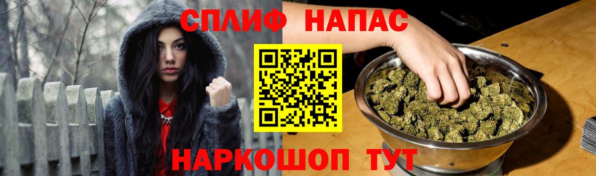 Шишки марихуана марихуана Аксай